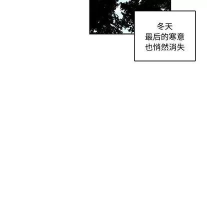 有什么了不起的! 有什么了不起的! | 第12章 第13页