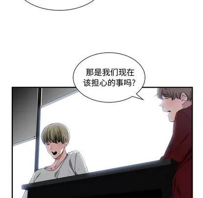 有什么了不起的! 有什么了不起的! | 第12章 第17页