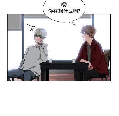 有什么了不起的! 有什么了不起的! | 第12章 第29页