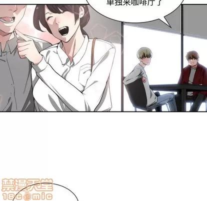 有什么了不起的! 有什么了不起的! | 第12章 第35页