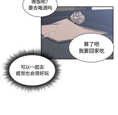 有什么了不起的! 有什么了不起的! | 第12章 第37页