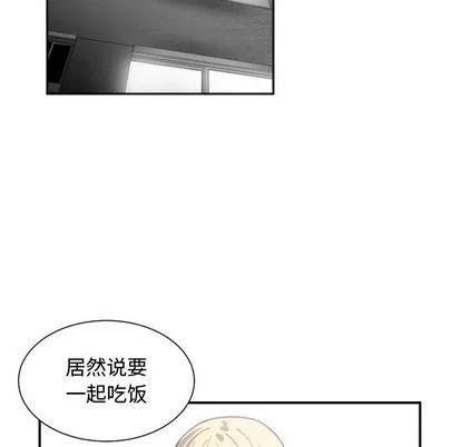 有什么了不起的! 有什么了不起的! | 第12章 第39页