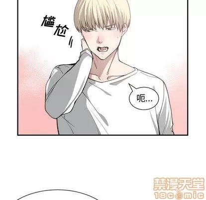 有什么了不起的! 有什么了不起的! | 第12章 第40页