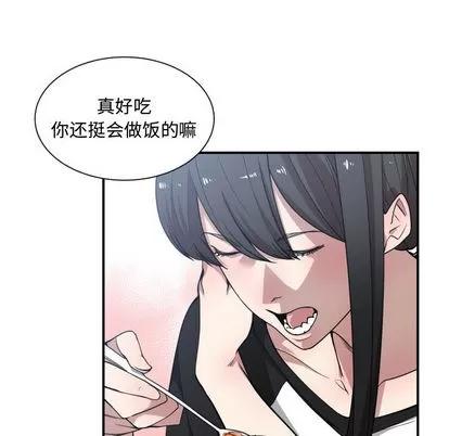 有什么了不起的! 有什么了不起的! | 第12章 第52页