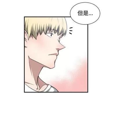 有什么了不起的! 有什么了不起的! | 第12章 第61页