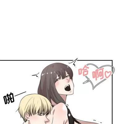 有什么了不起的! 有什么了不起的! | 第12章 第77页