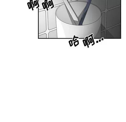 有什么了不起的! 有什么了不起的! | 第12章 第81页