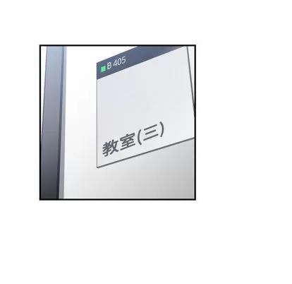 有什么了不起的! 有什么了不起的! | 第12章 第83页