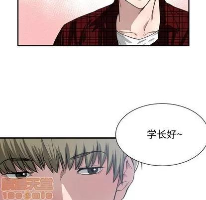 有什么了不起的! 有什么了不起的! | 第12章 第90页