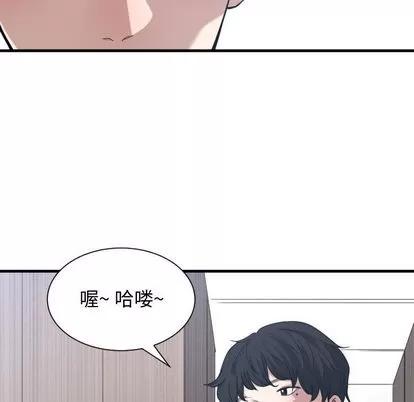 有什么了不起的! 有什么了不起的! | 第12章 第91页