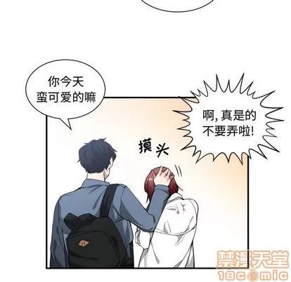 有什么了不起的! 有什么了不起的! | 第12章 第95页