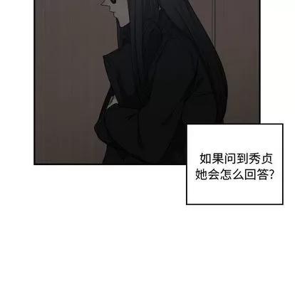 有什么了不起的! 有什么了不起的! | 第13章 第11页