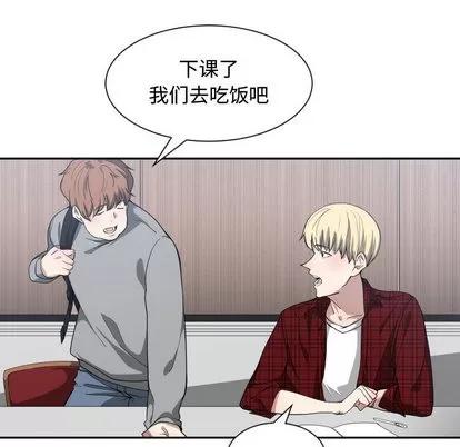 有什么了不起的! 有什么了不起的! | 第13章 第14页