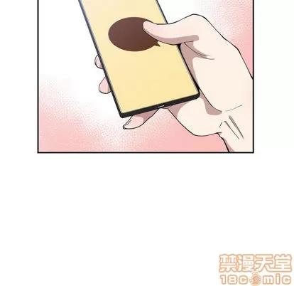 有什么了不起的! 有什么了不起的! | 第13章 第20页