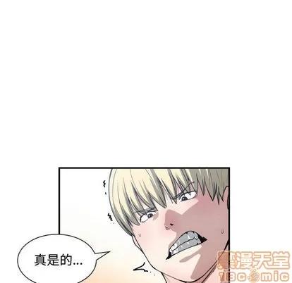 有什么了不起的! 有什么了不起的! | 第13章 第25页