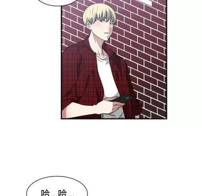 有什么了不起的! 有什么了不起的! | 第13章 第27页