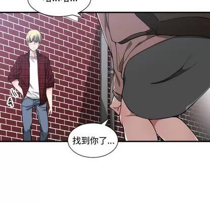 有什么了不起的! 有什么了不起的! | 第13章 第28页