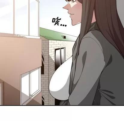有什么了不起的! 有什么了不起的! | 第13章 第44页