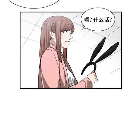 有什么了不起的! 有什么了不起的! | 第13章 第57页