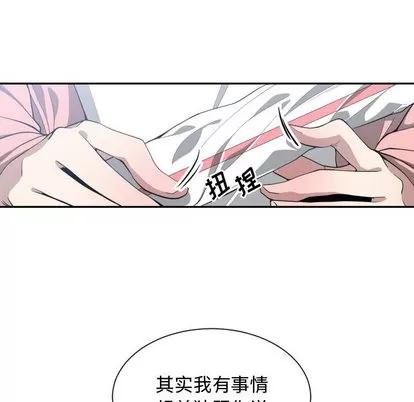 有什么了不起的! 有什么了不起的! | 第13章 第71页