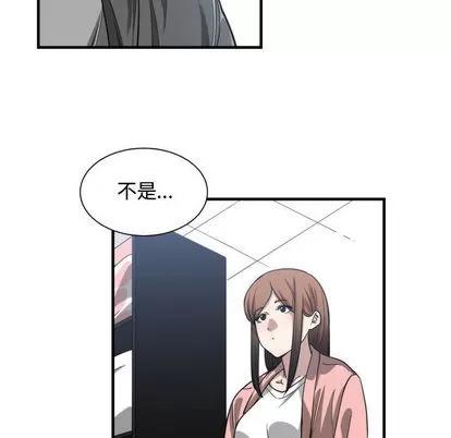 有什么了不起的! 有什么了不起的! | 第14章 第14页