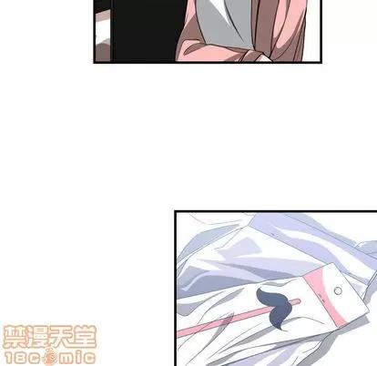 有什么了不起的! 有什么了不起的! | 第14章 第15页