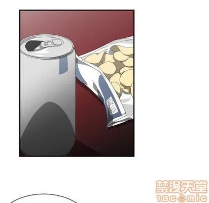 有什么了不起的! 有什么了不起的! | 第14章 第20页