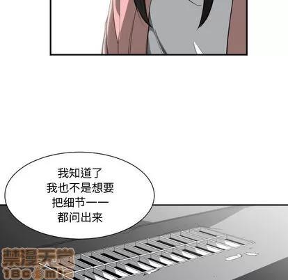 有什么了不起的! 有什么了不起的! | 第14章 第25页