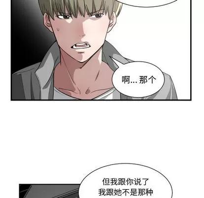 有什么了不起的! 有什么了不起的! | 第14章 第28页