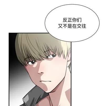 有什么了不起的! 有什么了不起的! | 第14章 第34页