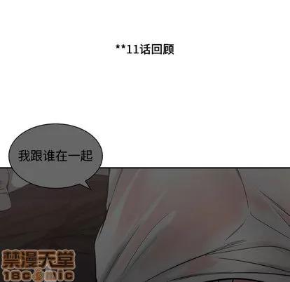 有什么了不起的! 有什么了不起的! | 第14章 第40页
