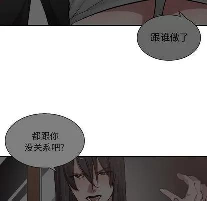 有什么了不起的! 有什么了不起的! | 第14章 第41页