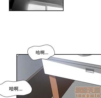 有什么了不起的! 有什么了不起的! | 第14章 第60页