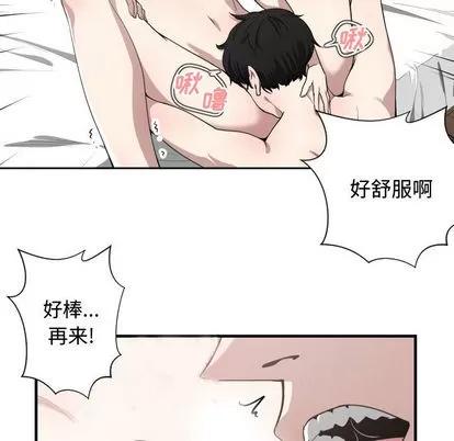 有什么了不起的! 有什么了不起的! | 第14章 第62页