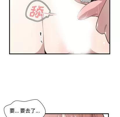 有什么了不起的! 有什么了不起的! | 第14章 第63页