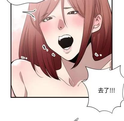 有什么了不起的! 有什么了不起的! | 第14章 第64页