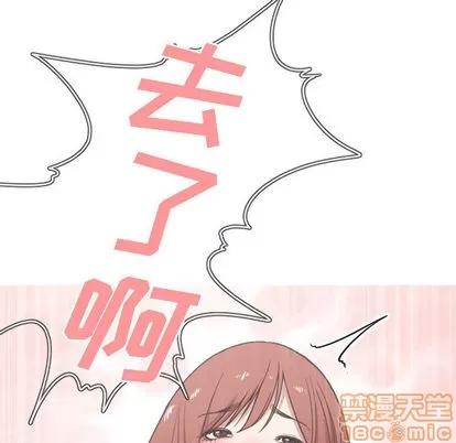 有什么了不起的! 有什么了不起的! | 第14章 第65页