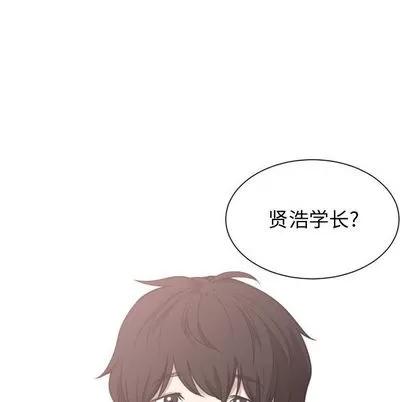 有什么了不起的! 有什么了不起的! | 第14章 第72页