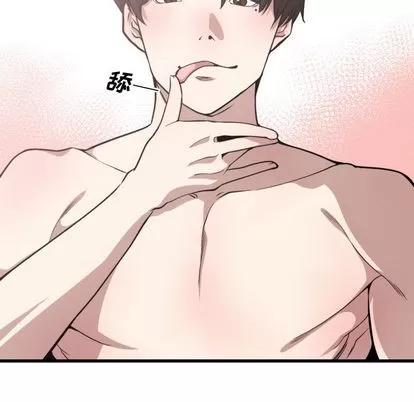 有什么了不起的! 有什么了不起的! | 第14章 第73页