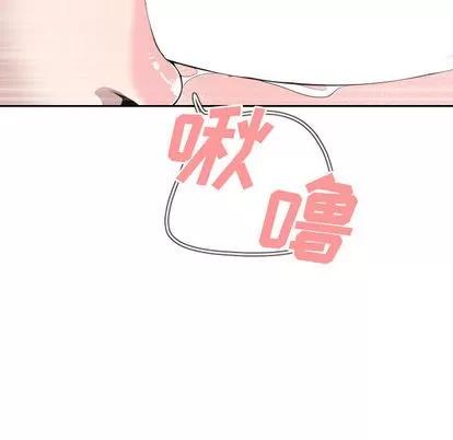 有什么了不起的! 有什么了不起的! | 第14章 第84页