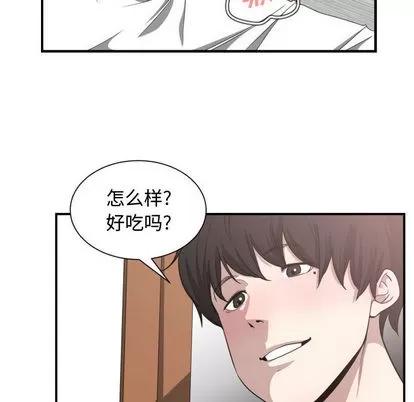 有什么了不起的! 有什么了不起的! | 第14章 第86页