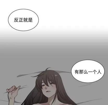 有什么了不起的! 有什么了不起的! | 第14章 第99页