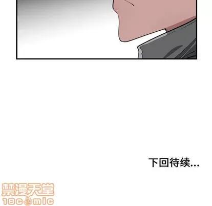 有什么了不起的! 有什么了不起的! | 第14章 第105页