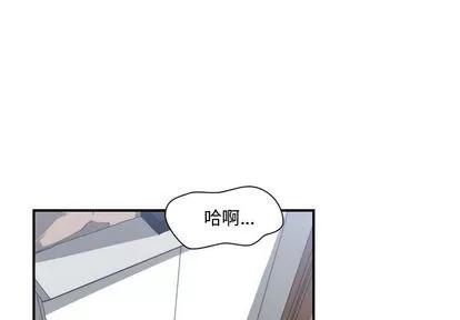 有什么了不起的! 有什么了不起的! | 第15章 第1页