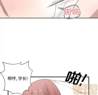 有什么了不起的! 有什么了不起的! | 第15章 第10页