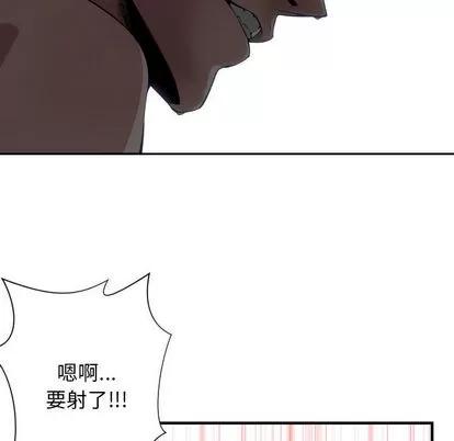 有什么了不起的! 有什么了不起的! | 第15章 第14页