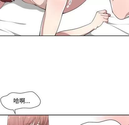 有什么了不起的! 有什么了不起的! | 第15章 第22页