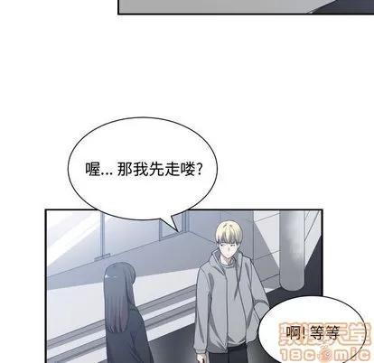 有什么了不起的! 有什么了不起的! | 第15章 第60页