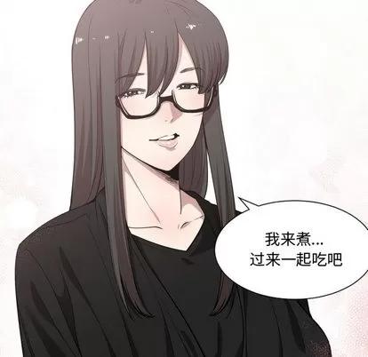 有什么了不起的! 有什么了不起的! | 第15章 第63页