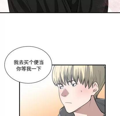 有什么了不起的! 有什么了不起的! | 第15章 第64页